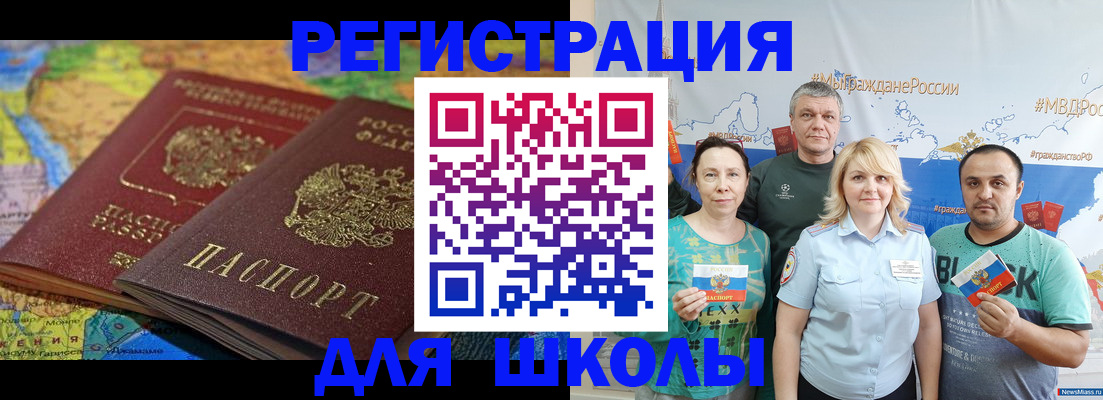 прописка от собственника в Керчи